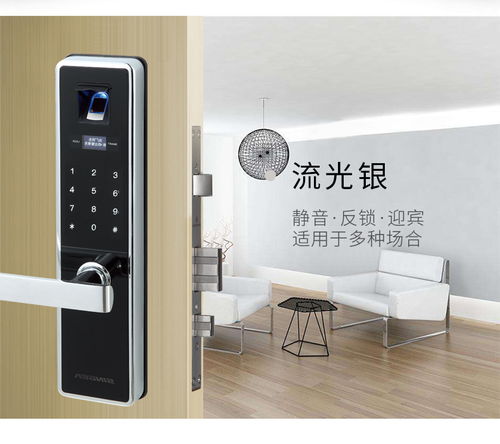 沈阳智能指纹门锁加盟指南 如何挑选靠谱锁具品牌